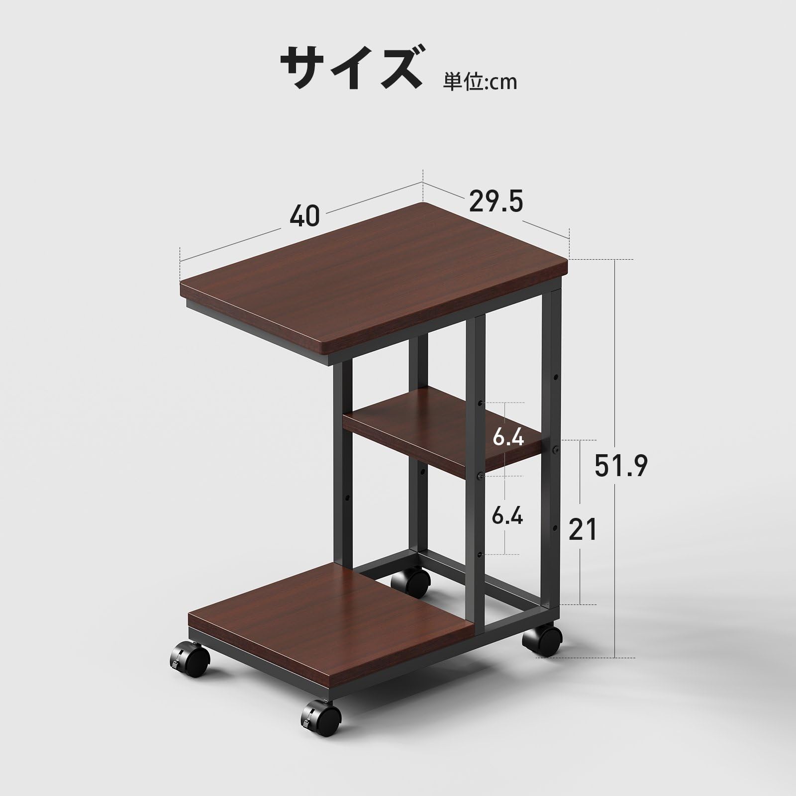 サイドテーブル シック 移動 使いやすさ抜群 コの字 キャスター サイドテーブル シック 移動 使いやすさ抜群 コの字 キャスター